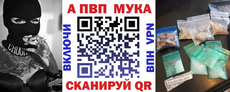Alpha PVP СК  сайты даркнета как зайти  Нижний Тагил  цена  