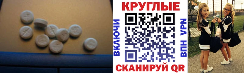 Экстази ешки  закладка  Нижний Тагил 