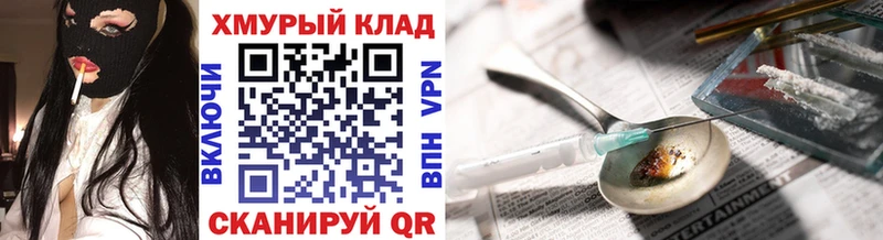 Героин афганец  Нижний Тагил 