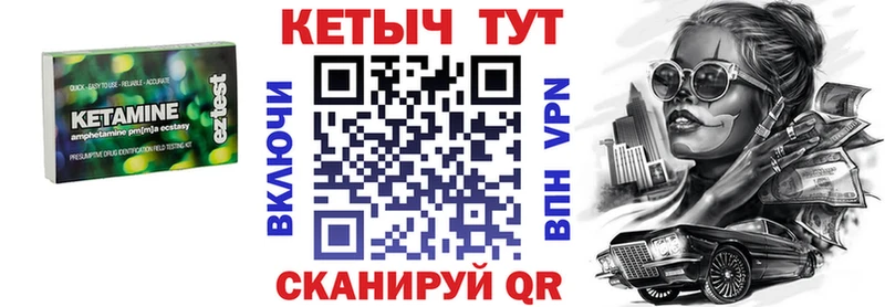 Кетамин VHQ  что такое   Нижний Тагил 