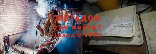 амфетамин Алексин