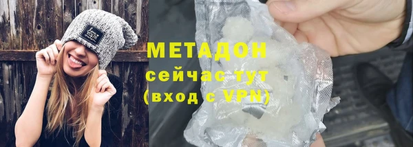тгк Михайловка
