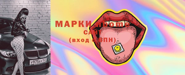 ПСИЛОЦИБИНОВЫЕ ГРИБЫ Алзамай