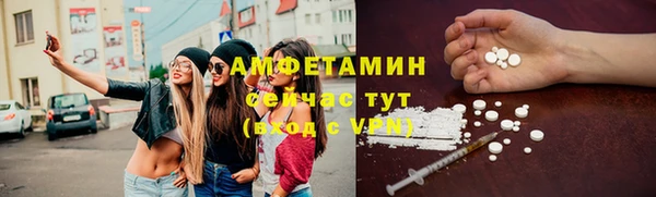 меф VHQ Алексеевка
