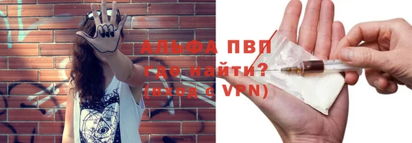 меф VHQ Алексеевка