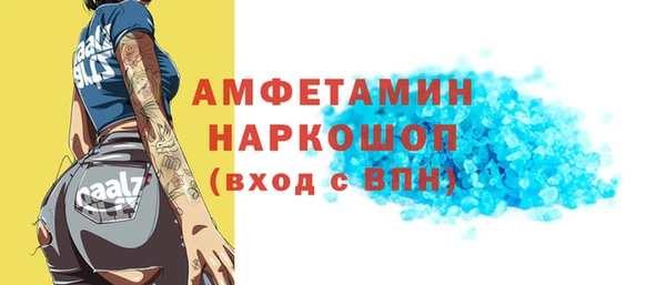 амфетамин Алексин