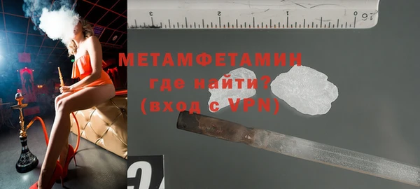 меф VHQ Алексеевка