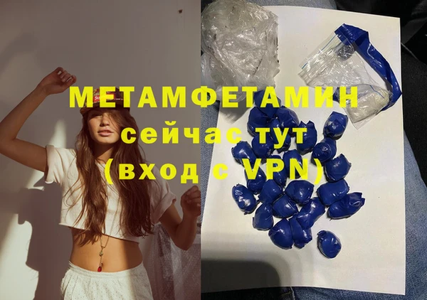 амфетамин Алексин
