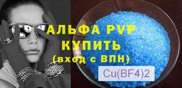 меф VHQ Алексеевка