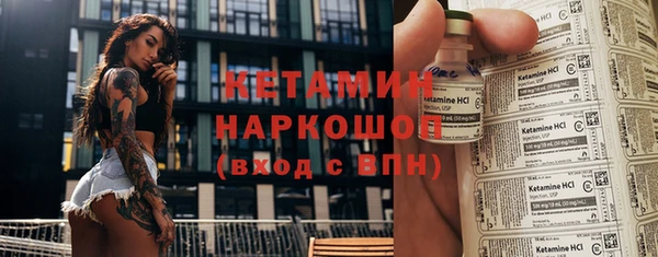 амфетамин Алексин