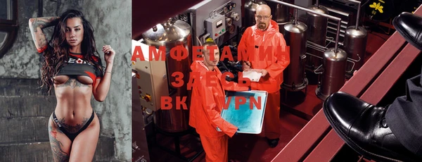 амфетамин Алексин