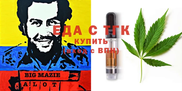 ПСИЛОЦИБИНОВЫЕ ГРИБЫ Алзамай