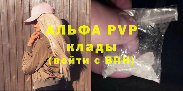 амфетамин Алексин