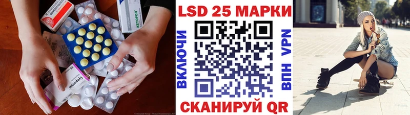 мега ССЫЛКА  сайты даркнета как зайти  Лсд 25 экстази ecstasy  Нижний Тагил 