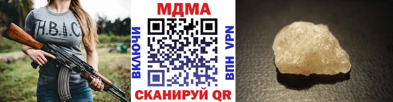 MDMA молли  hydra   Нижний Тагил 