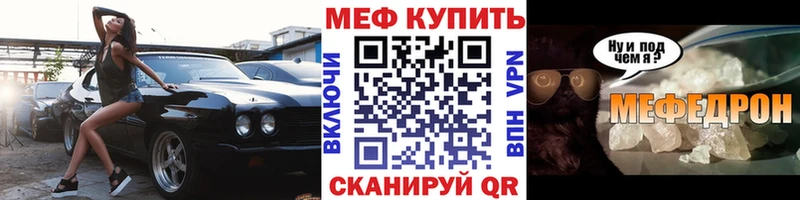 МЕФ кристаллы Нижний Тагил