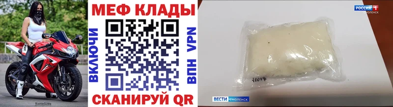 блэк спрут ссылка  Нижний Тагил  МЕФ мяу мяу 