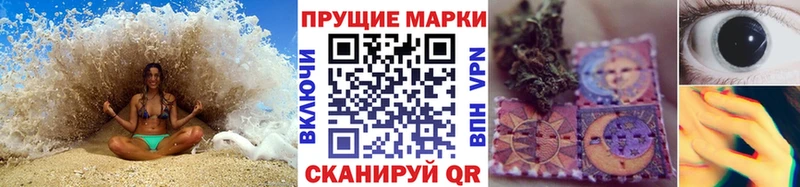 Наркотические марки 1,8мг  Нижний Тагил 