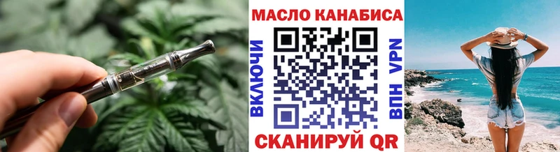 площадка формула  Нижний Тагил  ТГК концентрат 